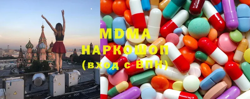 закладки  Новозыбков  MDMA кристаллы 